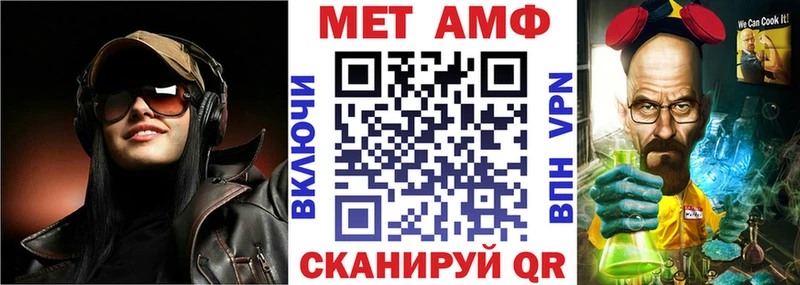 купить закладку  мориарти телеграм  mega tor  АМФ 98%  Анжеро-Судженск 