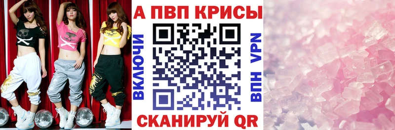 А ПВП кристаллы  хочу наркоту  Анжеро-Судженск 