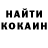 КОКАИН VHQ MISHA batosha