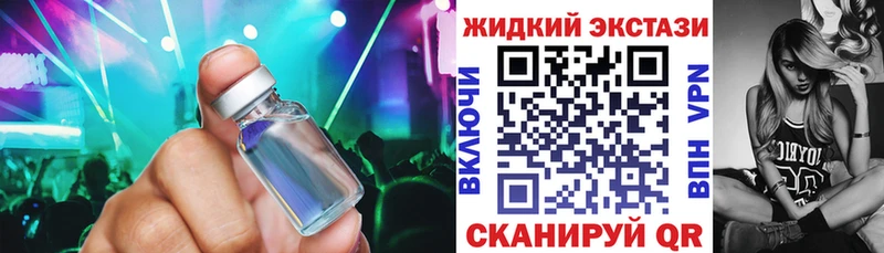 Бутират 99%  где продают   Анжеро-Судженск 