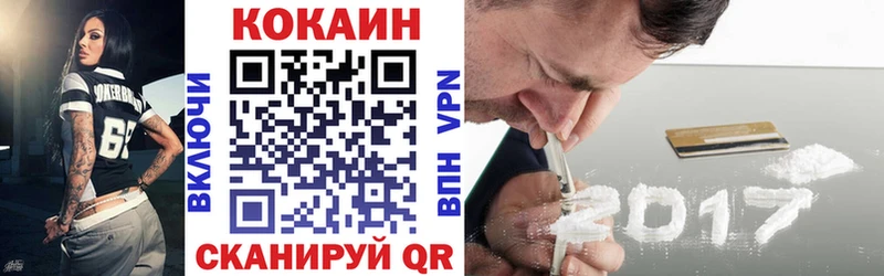 КОКАИН FishScale Анжеро-Судженск