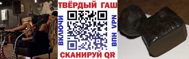 ГАШ ice o lator Анжеро-Судженск