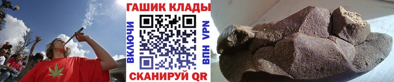darknet Telegram  где найти   Анжеро-Судженск  ГАШ hashish 