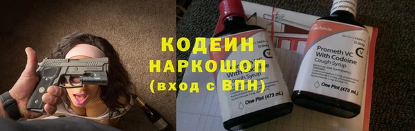 трава Саяногорск
