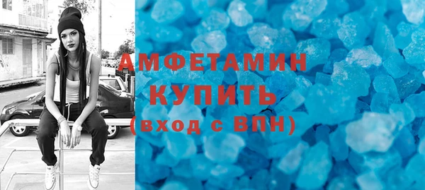 винт Сафоново