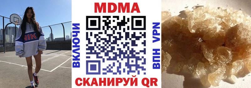 MDMA кристаллы  Анжеро-Судженск 