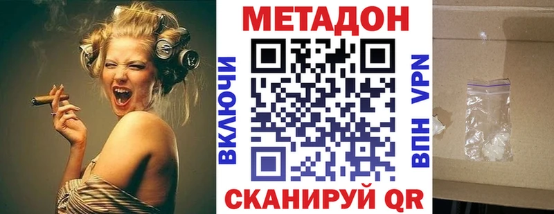 Метадон мёд  закладка  Анжеро-Судженск 