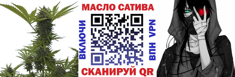 Дистиллят ТГК гашишное масло даркнет сайт гидра ONION даркнет как зайти Анжеро-Судженск
